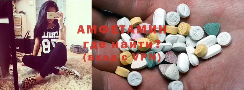 продажа наркотиков  Вельск  Amphetamine VHQ 