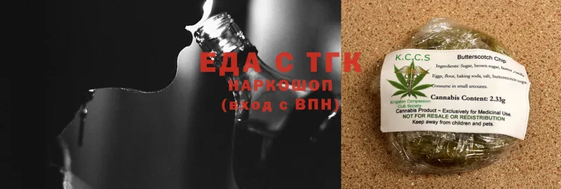 Еда ТГК марихуана  blacksprut ССЫЛКА  Вельск  дарк нет как зайти  хочу наркоту 