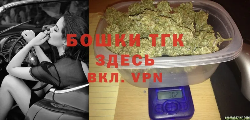 Каннабис White Widow  Вельск 